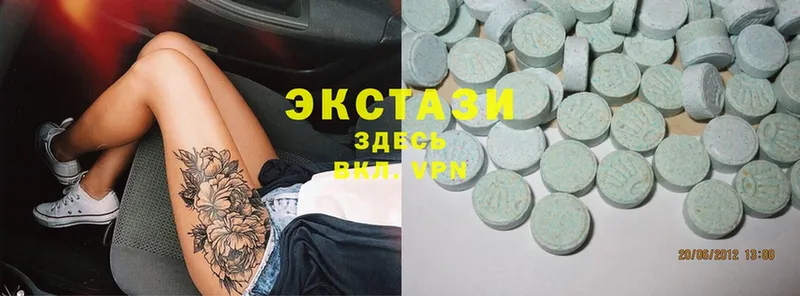 купить  цена  Бакал  Ecstasy 280мг 