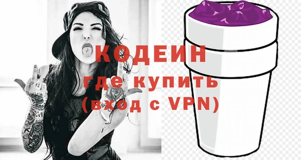 мефедрон VHQ Вязьма