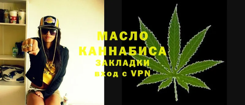 Дистиллят ТГК THC oil  Бакал 